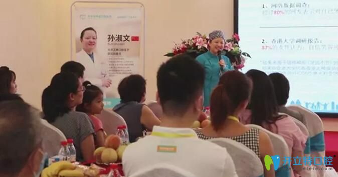 賀天津中諾口腔“牙齒曬太陽(yáng)”第3屆牙齒矯正沙龍圓滿(mǎn)成功