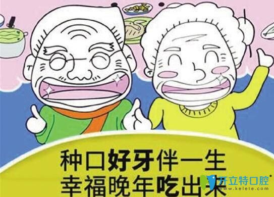 煙臺百仕口腔王凱駿院長告訴你牙齒缺失后該怎么修復(fù)