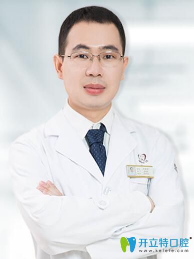 深圳銘德口腔門診部劉建林