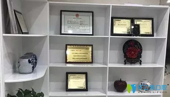 鄭州德正口腔所獲榮譽(yù)資質(zhì)