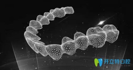 華美口腔科隱形牙套圖示