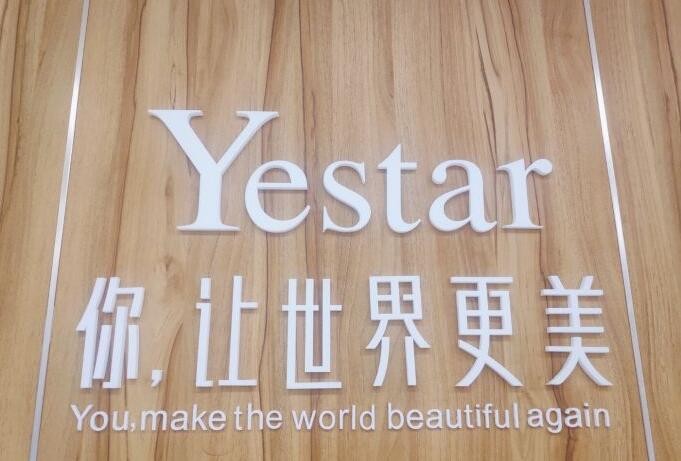 寧波藝星時代醫(yī)院口腔科