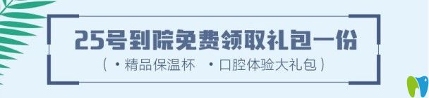 汕頭華美免費送禮品詳情圖