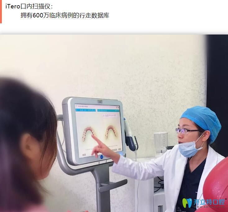 鵬程口腔和顧客簽訂種牙矯正協(xié)議