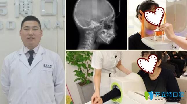 老媽在深圳韋博口腔做全口種植牙過(guò)程