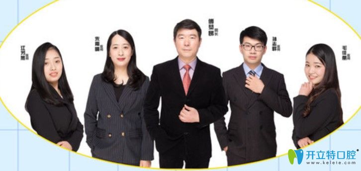傅氏口腔的醫(yī)生團(tuán)隊(duì)