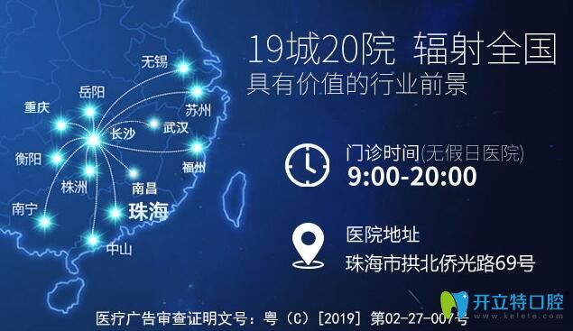 愛(ài)思特醫(yī)院口腔科