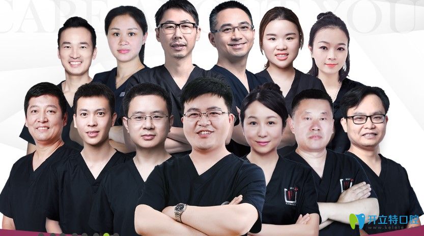 維樂口腔的醫(yī)生團(tuán)隊(duì)
