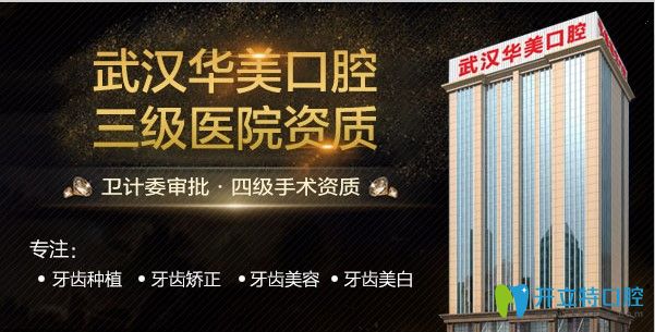 <!--<i data=20240703-sp></i>-->口腔資質圖