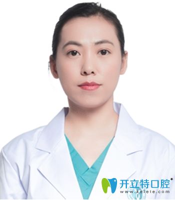 南京博韻口腔鼓樓門診宋艷