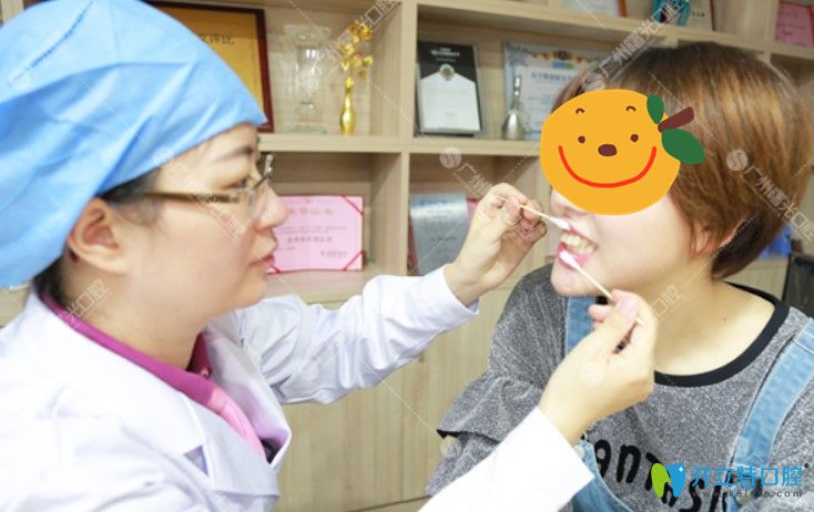 王浩為想做牙齒矯正的我面診