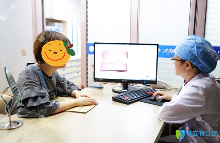 通過(guò)隱適美口腔設(shè)備取膜