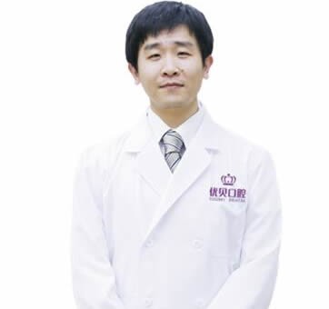 北京優(yōu)貝口腔門診部 徐濤