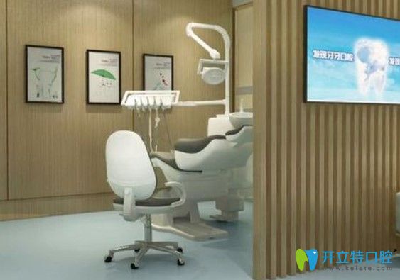 德正口腔的診療室