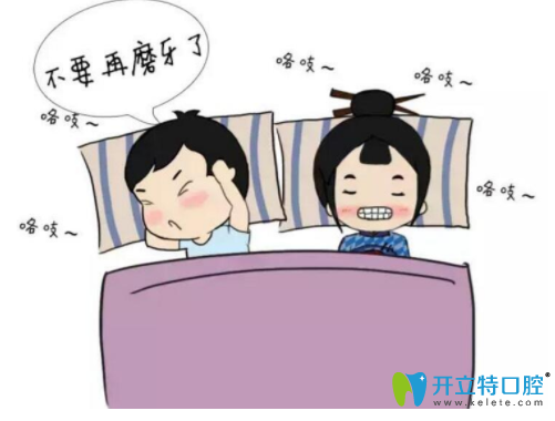 夜里磨牙怎么治？夜磨牙頜墊值得一試（內(nèi)含多少錢）