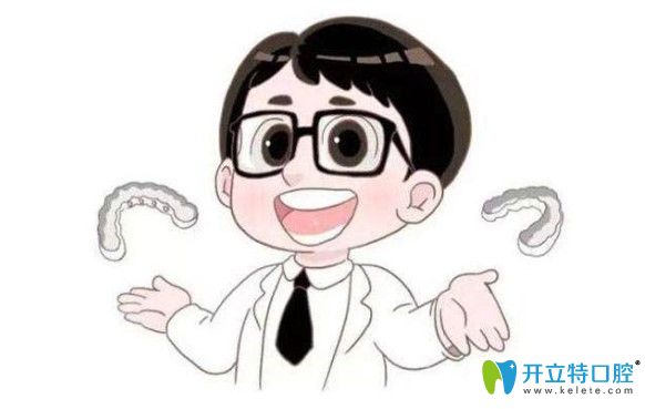 蒲楊磊醫(yī)生告訴大家，如果避免牙齒矯正的副作用