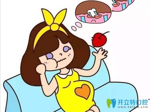 如果已經(jīng)懷孕了醫(yī)生是不建議開(kāi)始矯正的