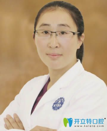 新鄉(xiāng)拜博口腔修復醫(yī)師姬金平