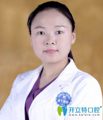 新鄉(xiāng)拜博口腔修復(fù)醫(yī)師楊慧麗