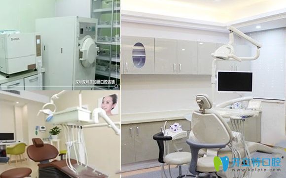 深圳美佳德口腔診療設(shè)備 深圳美佳德口腔診療設(shè)備