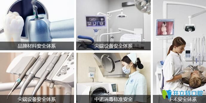 石家莊中諾口腔消毒設(shè)備