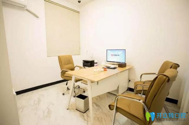 靖江艾齒嘉口腔面診室