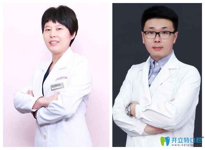 靖江艾齒嘉口腔部分醫(yī)生圖