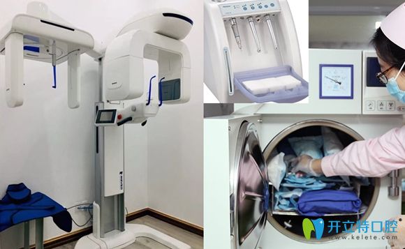 深圳佳美口腔專業(yè)設(shè)備儀器