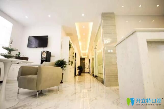 靖江艾齒嘉口腔休息區(qū)