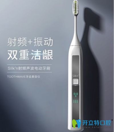 繼電動牙刷后以色列Silk'n射頻牙刷將為口腔清潔超新黑科技!