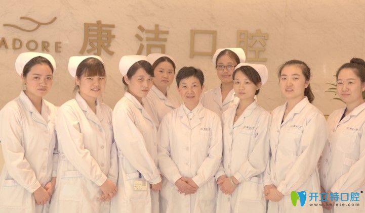 康潔口腔擁有各院背景的正畸醫(yī)生，經(jīng)驗豐富