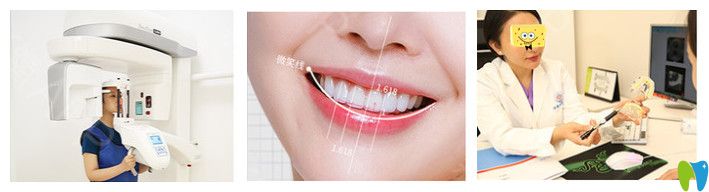 <!--<i data=20240703-sp></i>-->口腔的技術(shù)優(yōu)勢(shì)介紹圖