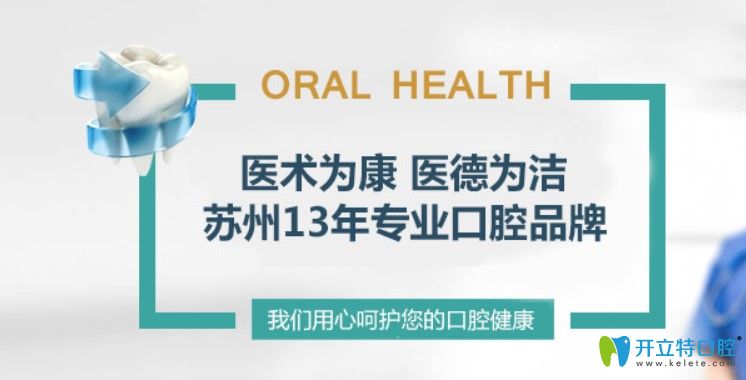 <i data-id=9a306eb7-7c04-478f-ae37-091d4b2940ba></i>口腔究竟怎么樣