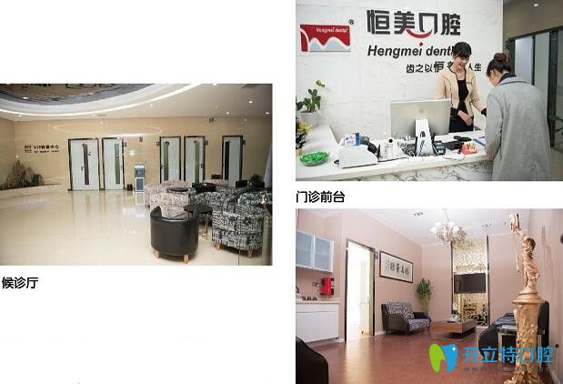 來聊聊寧波恒美口腔方劍鋒為我做的all-on-4全口種植牙好不好