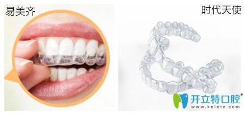 以親身矯正牙齒的感受告知大家易美齊和時(shí)代天使哪個(gè)好？