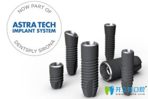 astra種植體是哪國的，多少錢?超強(qiáng)解析astra與其他種植體區(qū)別