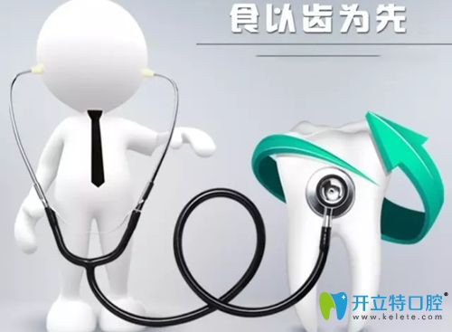 濟(jì)南韓氏口腔中秋獻(xiàn)禮:購韓國進(jìn)口種植體和仿生冠僅需4999元