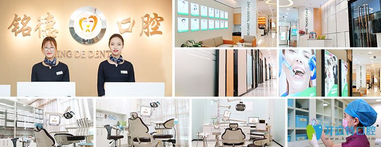 深圳銘德環(huán)境及服務(wù)