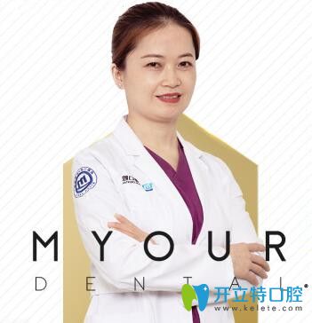 重慶美奧口腔李小霞醫(yī)生