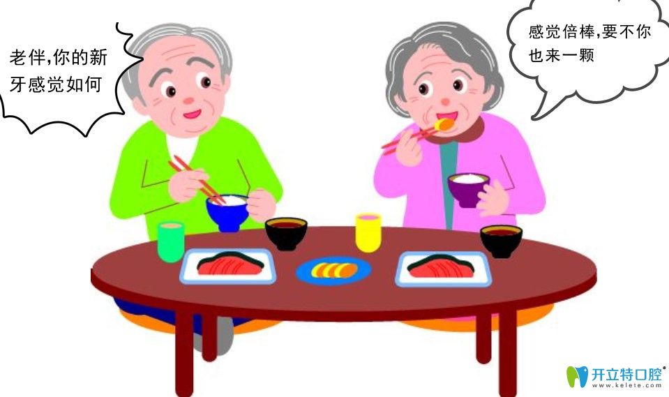 即刻種植牙時間更短，費用更少