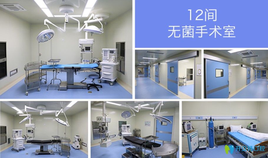 蘇州康美醫(yī)院手術(shù)室