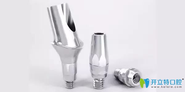 愈合基臺(tái)和修復(fù)基臺(tái)的區(qū)別