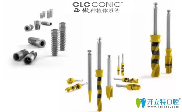 意大利西傲種植體系統(tǒng)