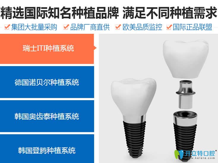 深圳銘德口腔種植體均是正品