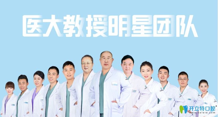 億美佳口腔經(jīng)驗(yàn)豐富的醫(yī)生團(tuán)隊(duì)