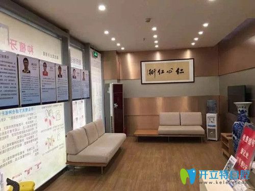 深圳友誠齒科診所