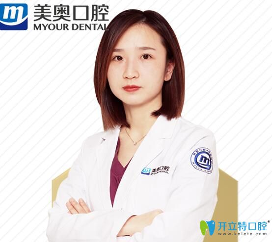 李雪松美奧口腔綜合科醫(yī)生