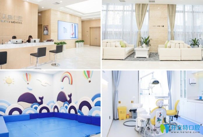 送上一份關(guān)于杭州美奧口腔愛牙月活動(dòng)的正畸價(jià)格表