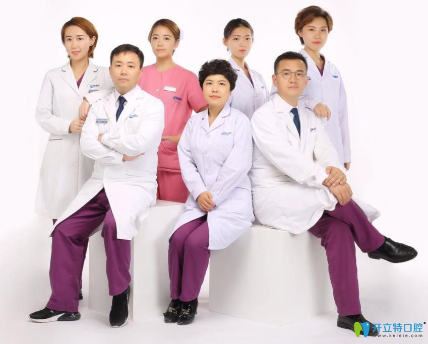 沈陽歡樂仁愛口腔醫(yī)療團(tuán)隊(duì)