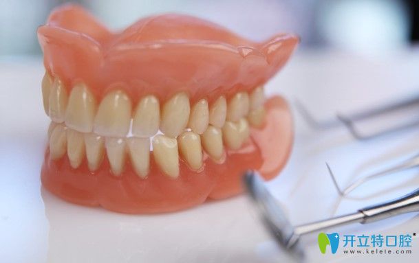 2019092陳貞醫(yī)生講解老年人裝全口假牙實(shí)用嗎